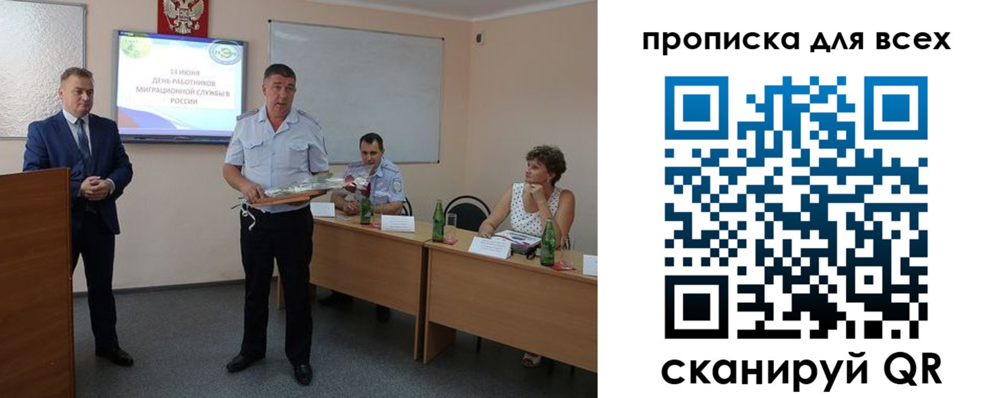 регистрация для школы в Пермской области