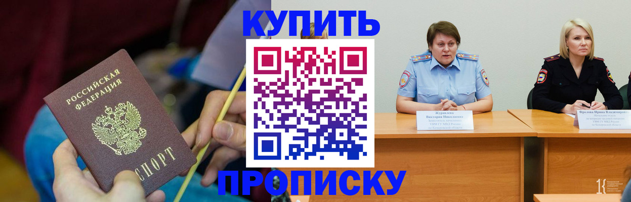временная регистрация гарантия в Пермской области