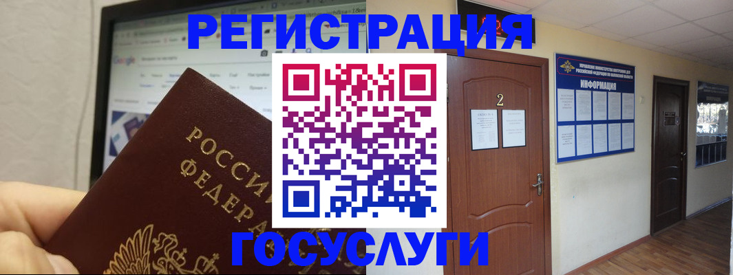 прописка для кредита в Пермской области