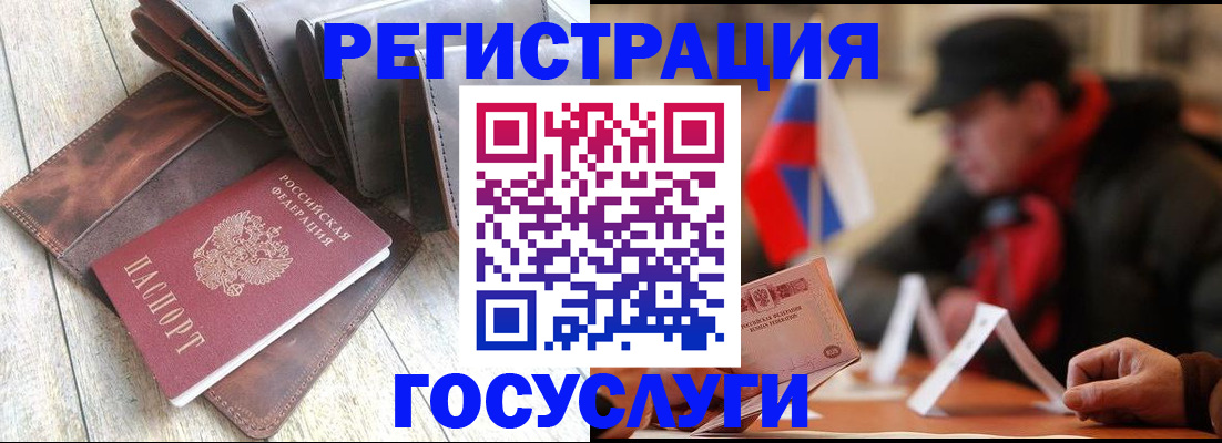 временная регистрация собственник в Пермской области