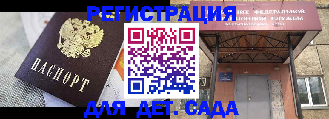 временная регистрация недорого в Пермской области